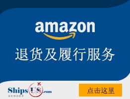 amazon-returns
